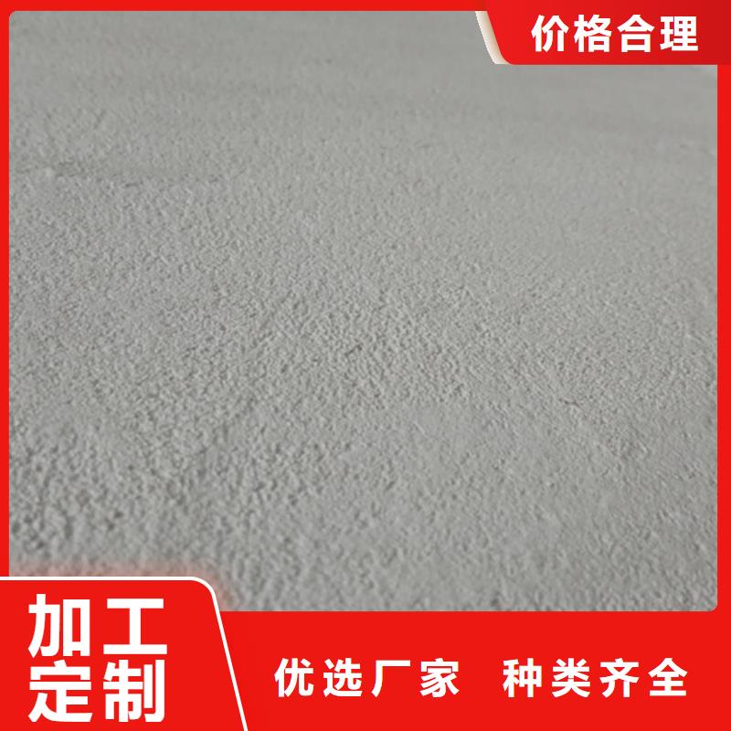 外墙灰泥肌理涂料按需定制