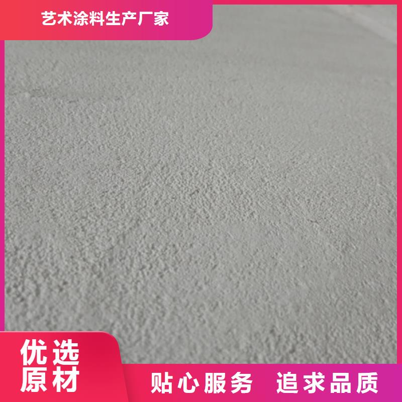 艺术漆亚晶石厂家批发