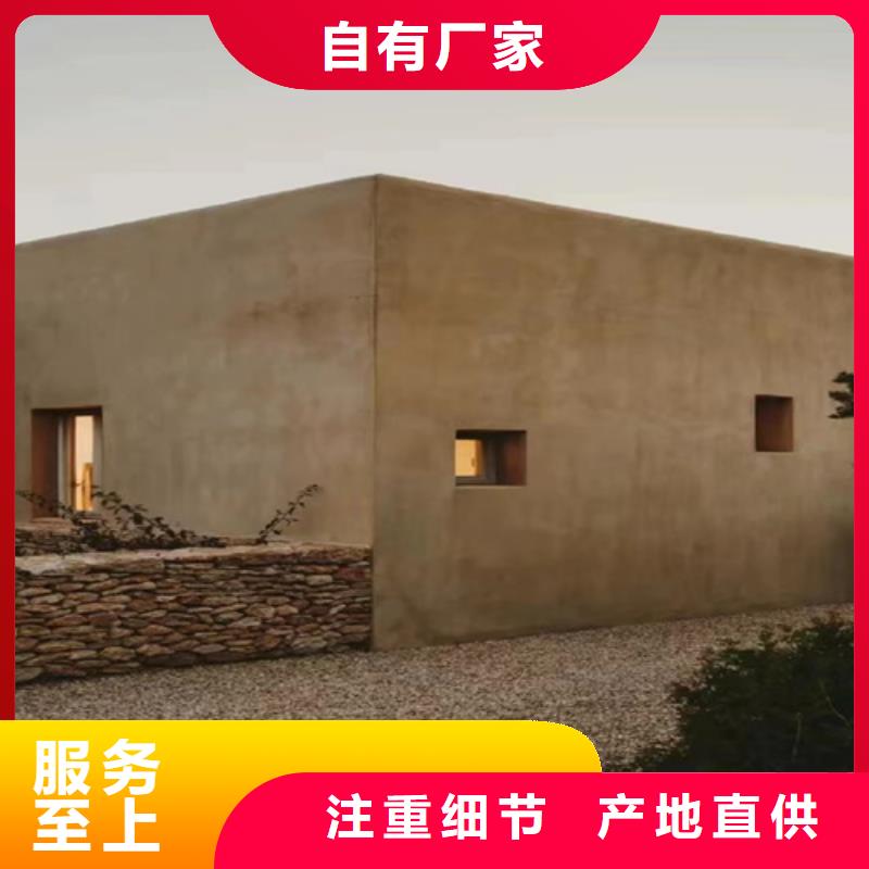 雅晶石水性漆施工技巧