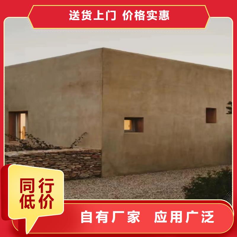 灰泥施工视频教程
