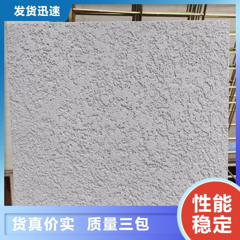 艺术漆亚晶石厂家批发