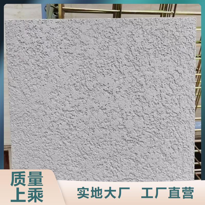 艺术漆亚晶石厂家批发