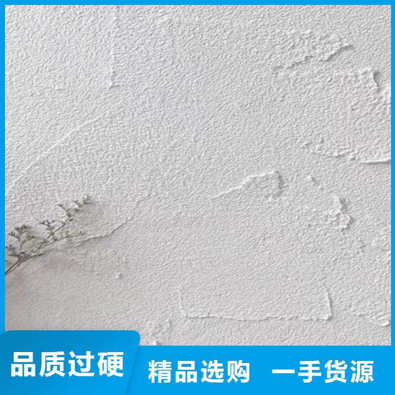 艺术雅晶石漆怎么施工