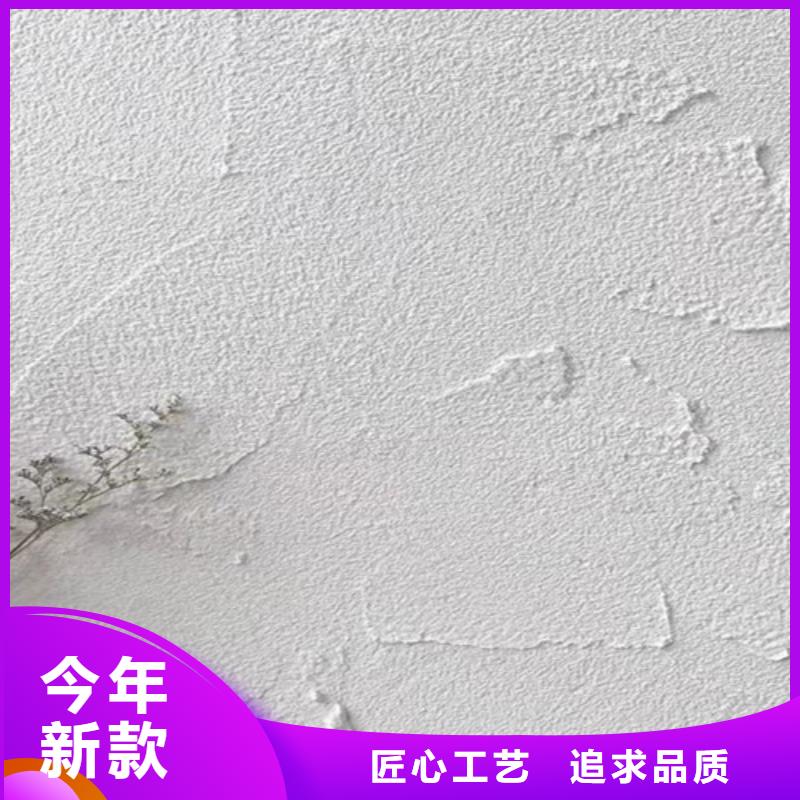 灰泥艺术涂料工艺流程】