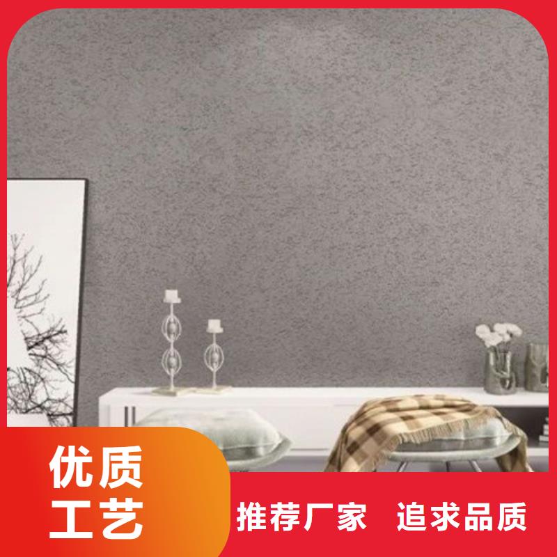 雅晶石涂料优缺点
