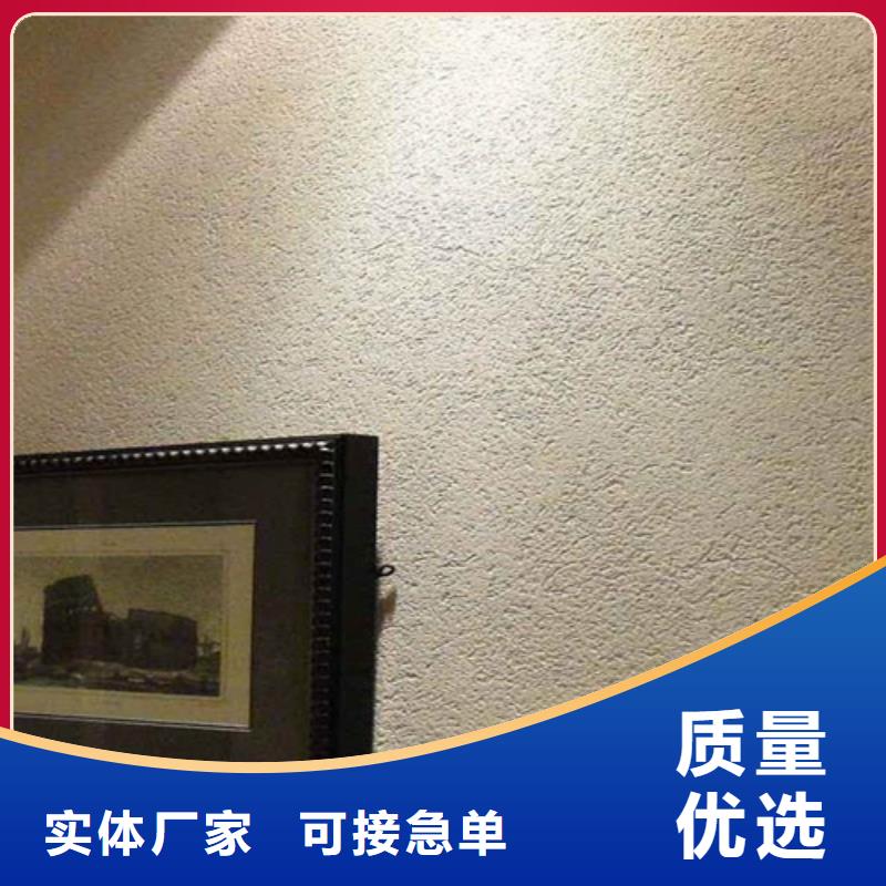 灰泥施工视频教程
