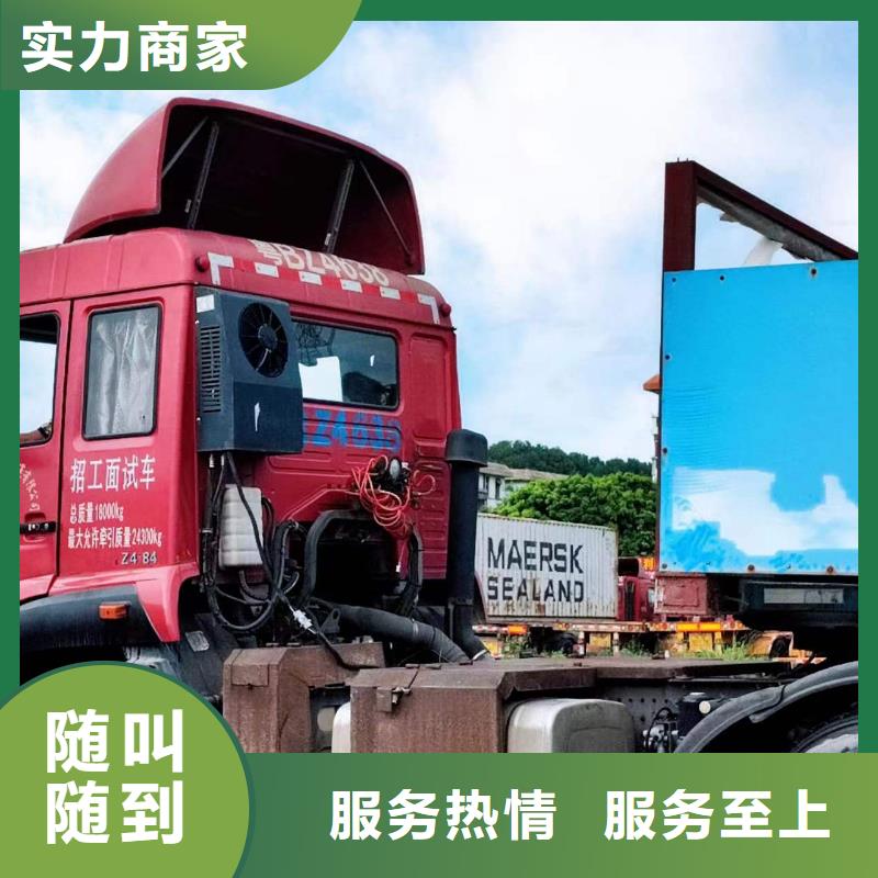 【半挂车培训】全天练车专业品质
