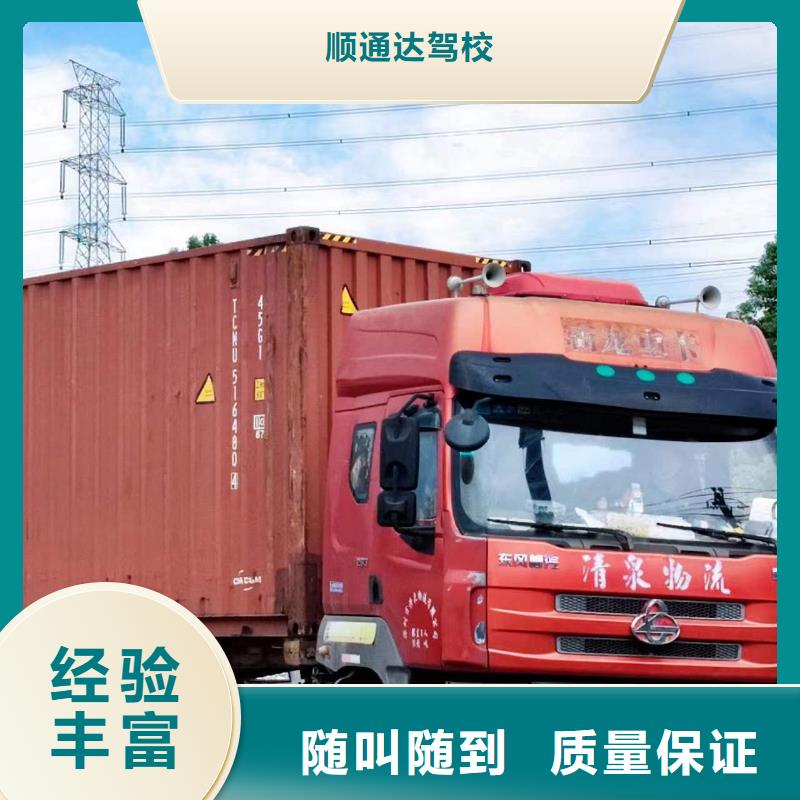 半挂车培训-S桩三免费咨询
