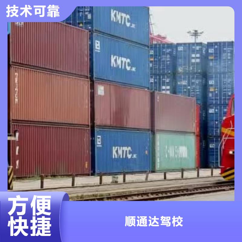 半挂车培训A1培训技术可靠