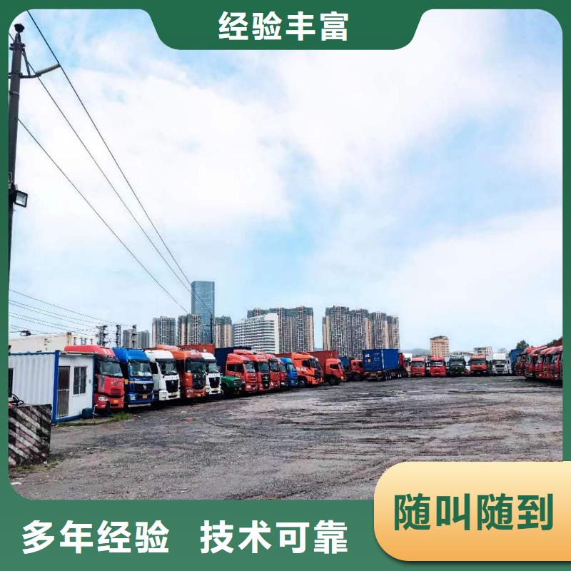 半挂车培训【车辆掉头教学】品质好