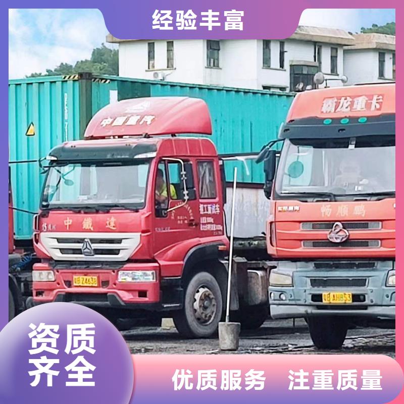 半挂车培训c1驾驶员培训资质齐全