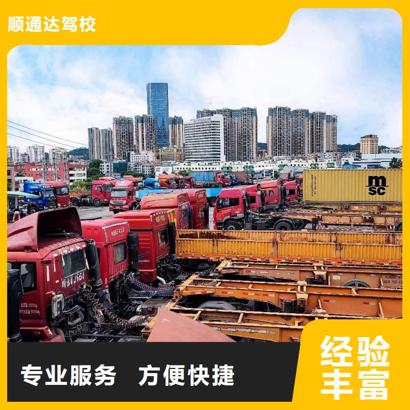 半挂车培训车辆掉头教学专业承接