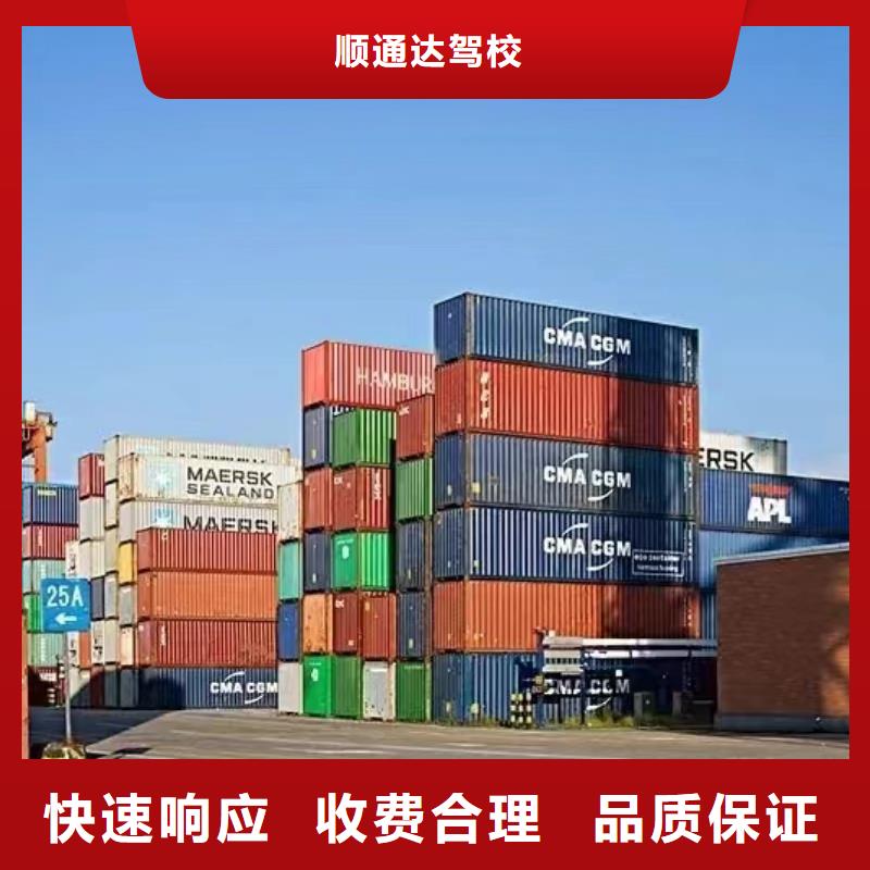 半挂车培训,斜库教学免费咨询