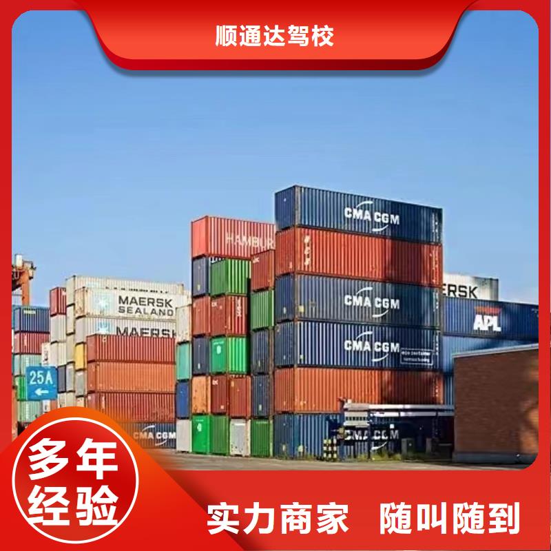 半挂车培训好评度高