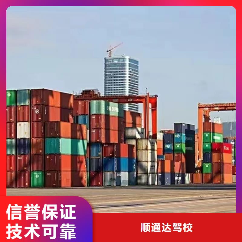 半挂车培训D证培训长期合作