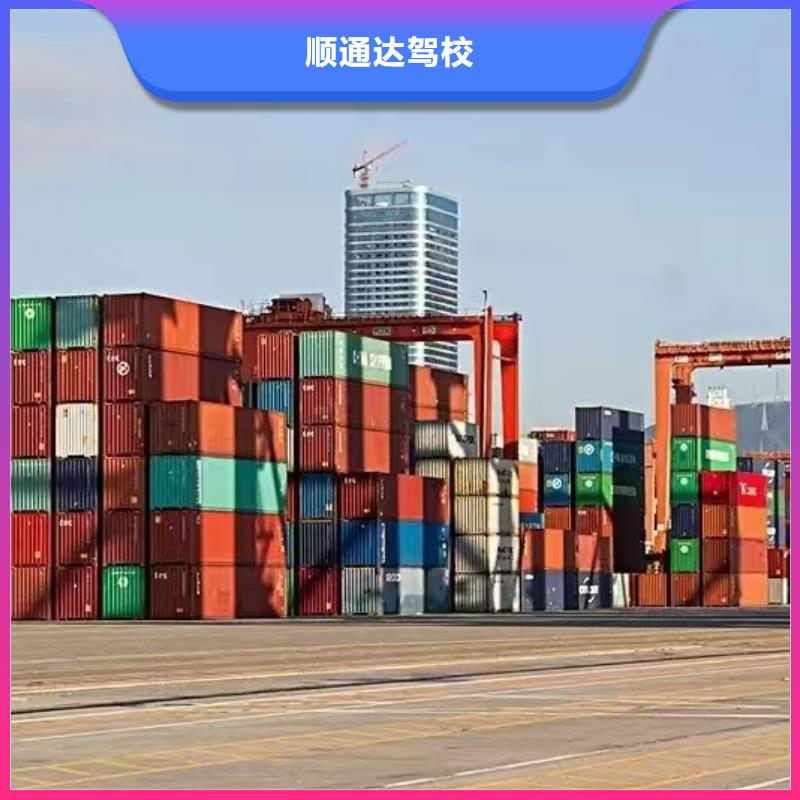 半挂车培训【7字停车教学】放心之选