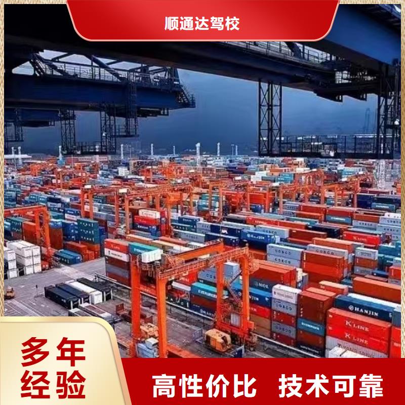 【半挂车培训】全天练车专业品质