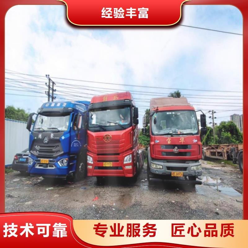 半挂车培训A1培训技术可靠
