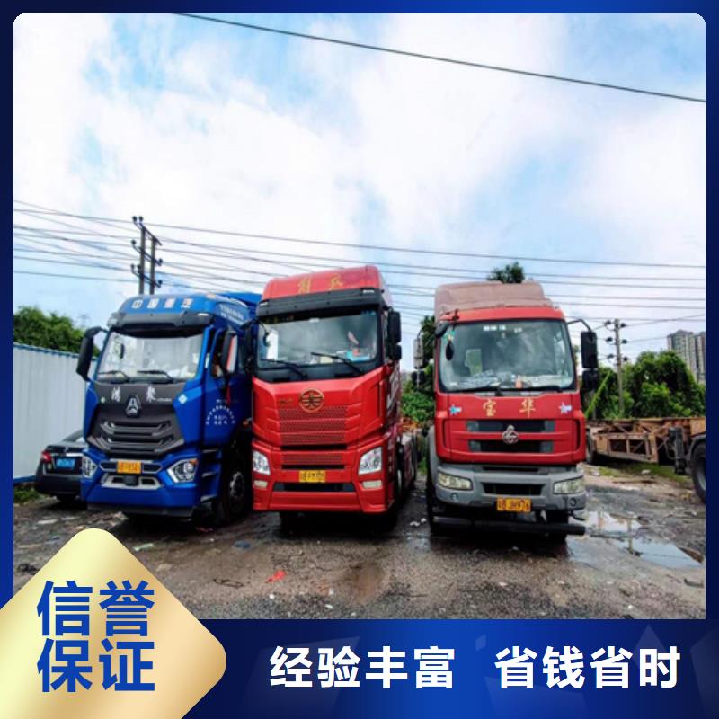 【半挂车培训】-移库教学高性价比