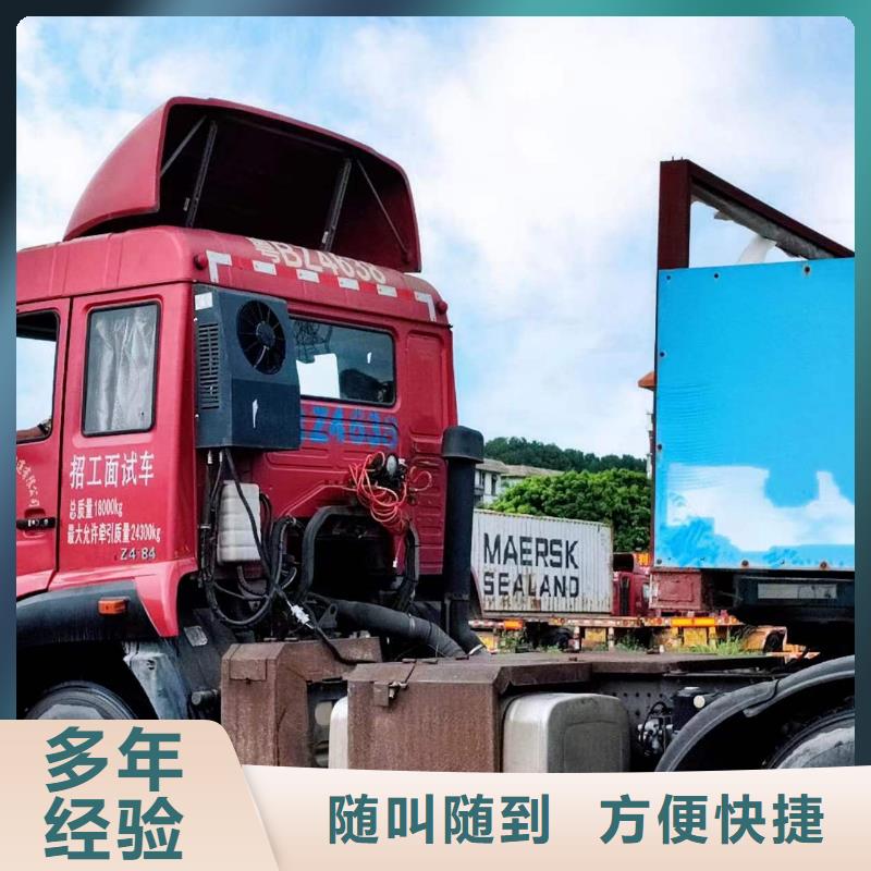 半挂车培训S桩三