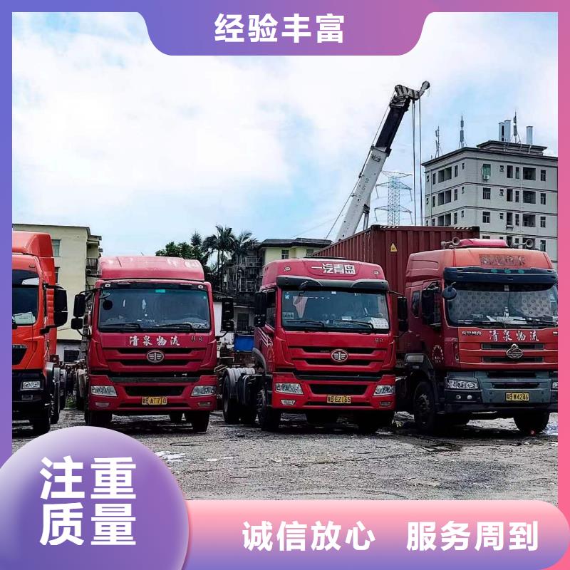 半挂车培训B2培训品质卓越
