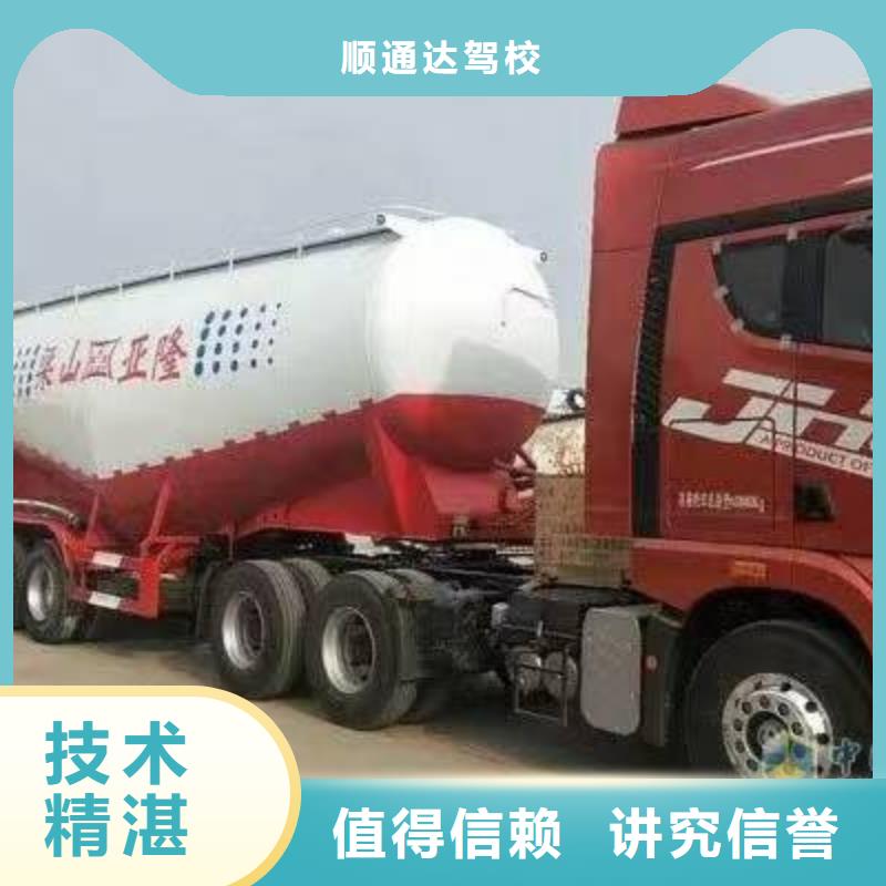 半挂车培训轻型半挂车培训价格美丽