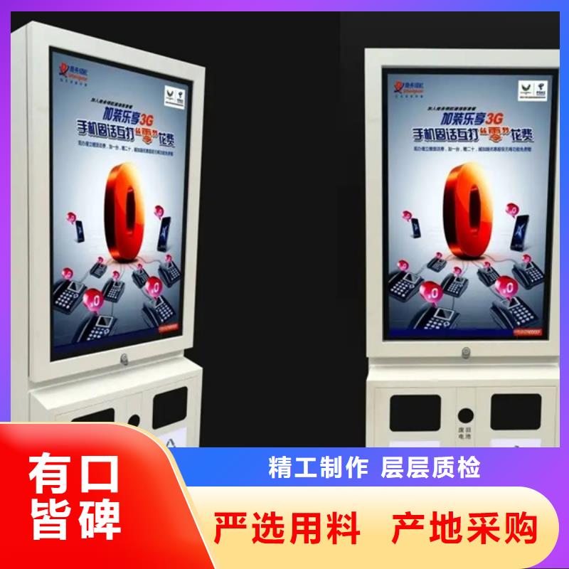 广告垃圾箱厂家价格