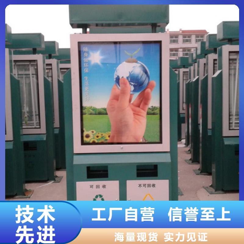 广告垃圾箱价格实惠
