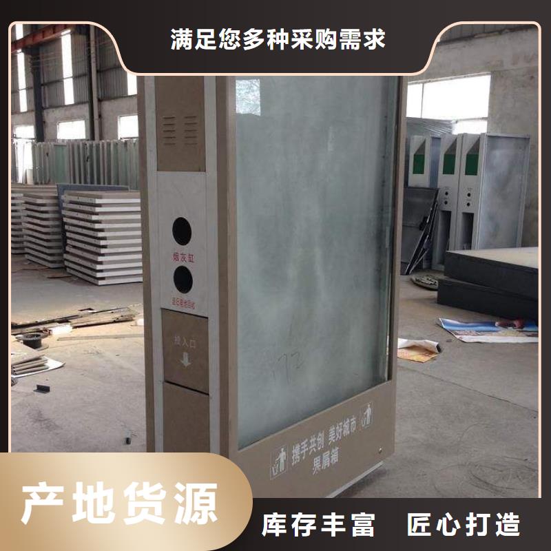 广告垃圾箱品牌厂家
