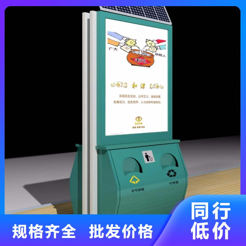 广告垃圾箱宣传栏厂家真材实料诚信经营