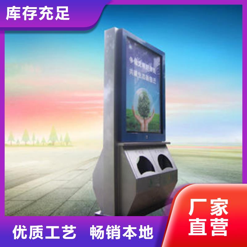 广告垃圾箱宣传栏厂家真材实料诚信经营