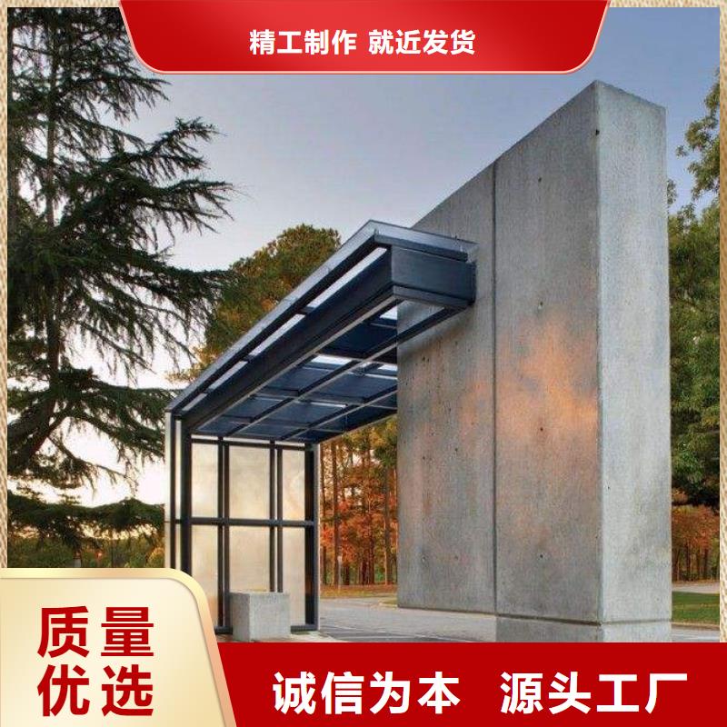 户外候车亭来图定制