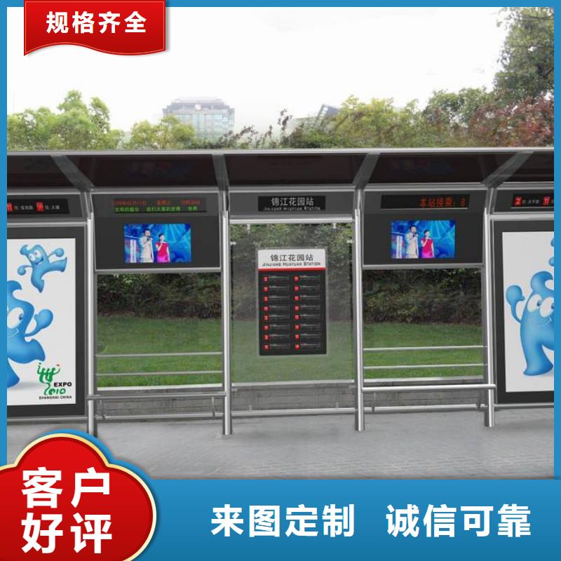 候车亭价格