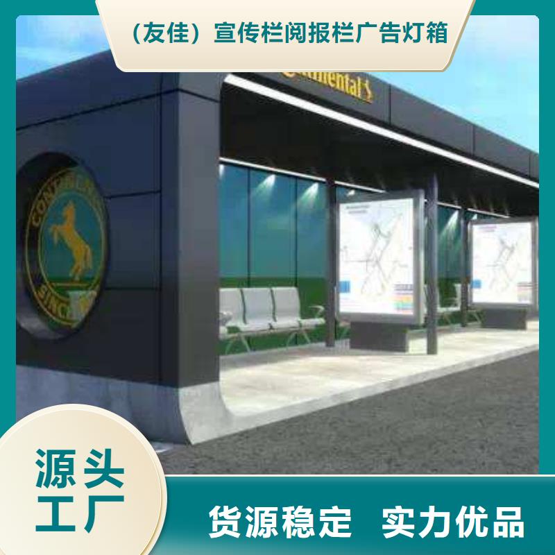 智能候车亭发货快