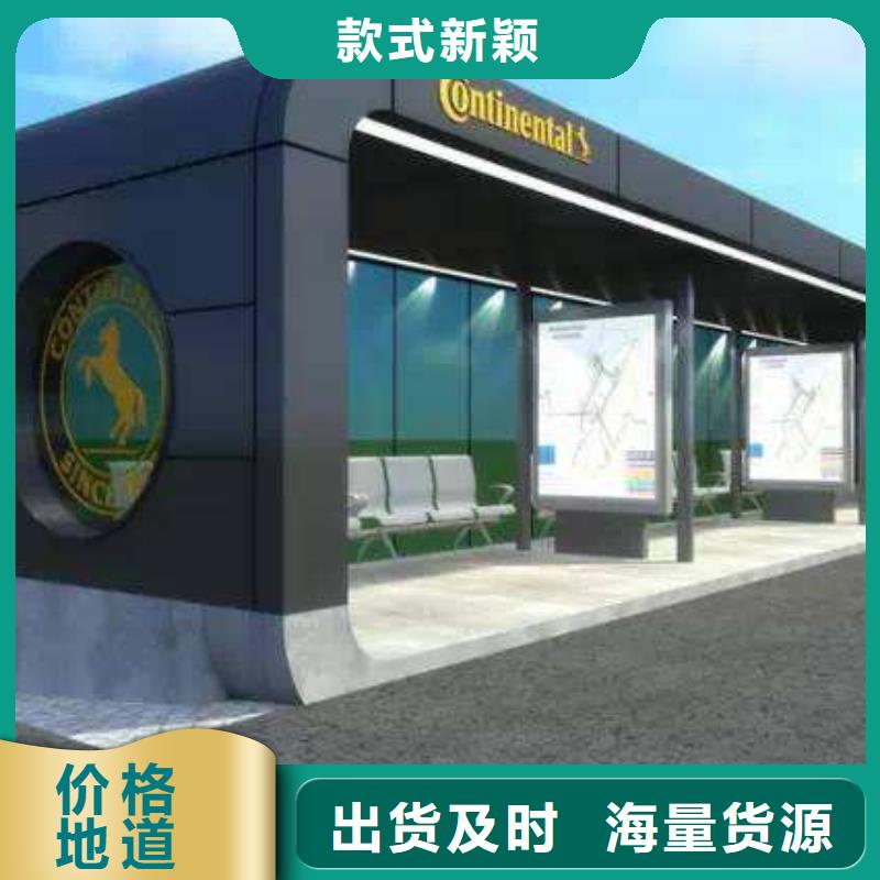 简约候车亭发货快