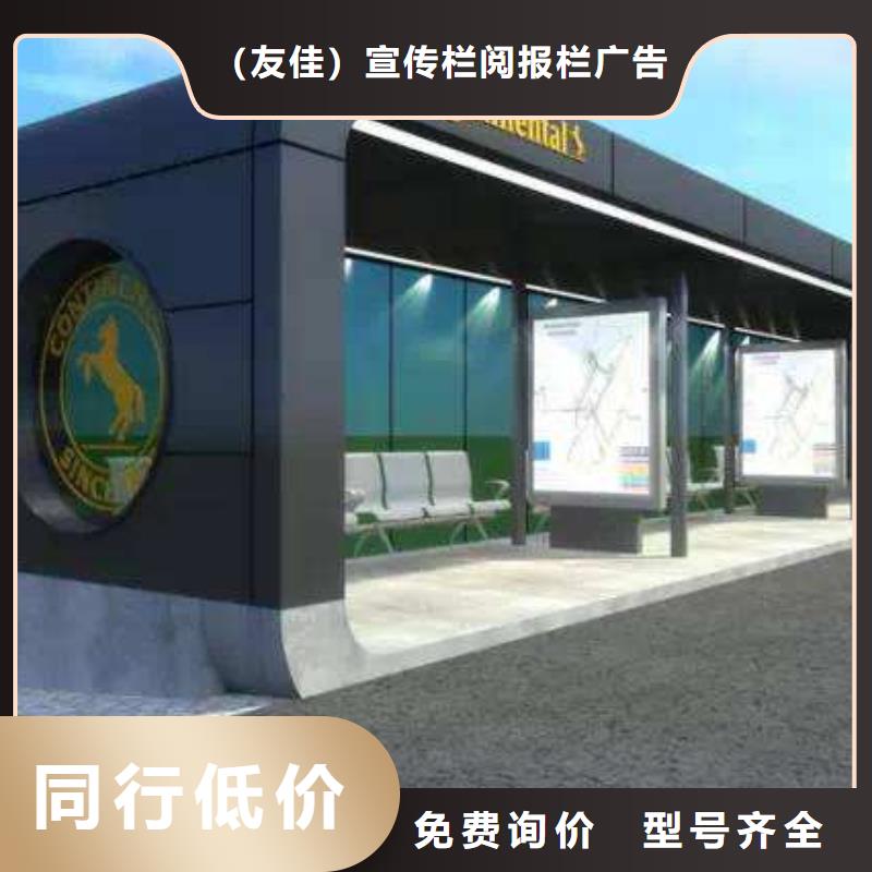 智能候车亭价格