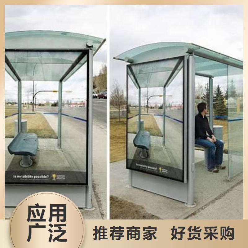 智慧候车亭批发
