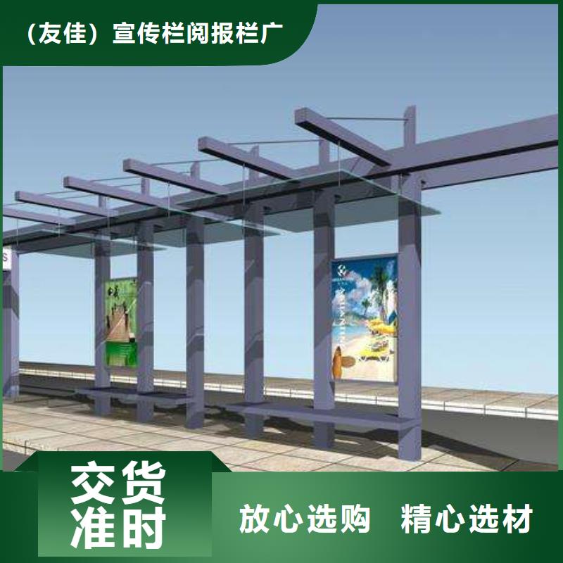 太阳能候车亭价格