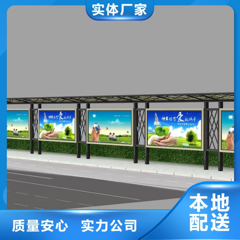 现代候车亭全国走货