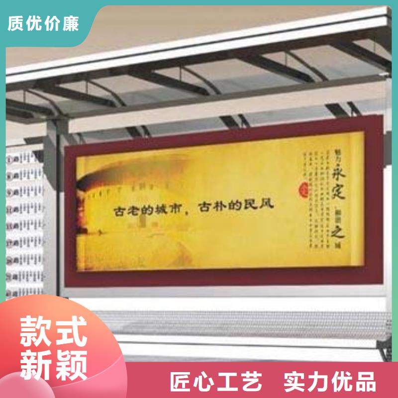 太阳能候车亭价格