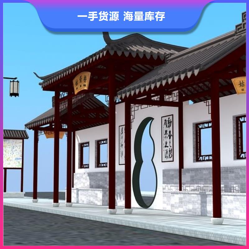 候车亭-【仿古候车亭厂】为您提供一站式采购服务