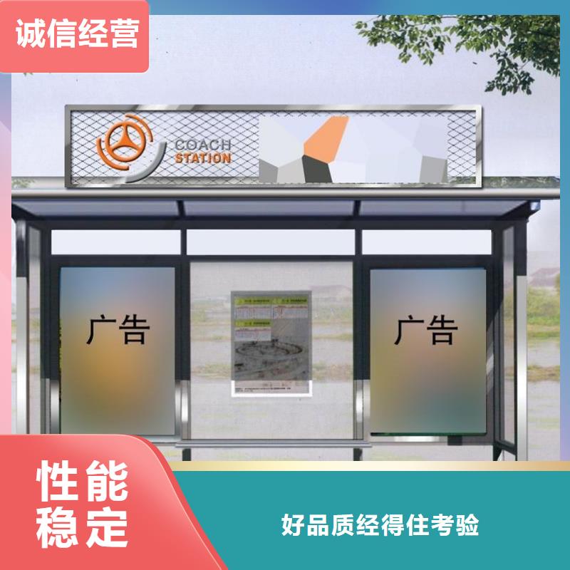 简约候车亭值得信赖