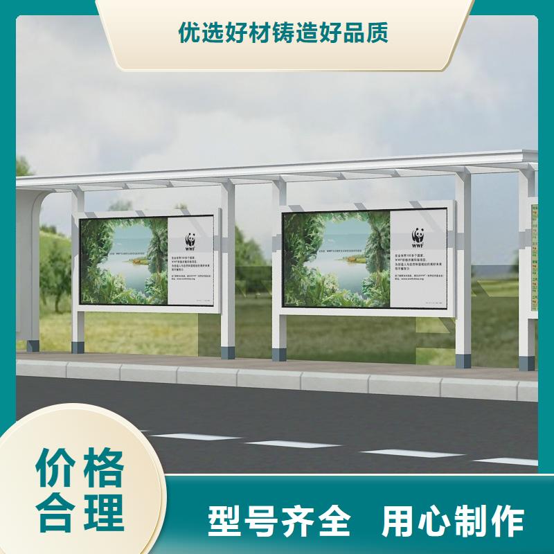 候车亭批发
