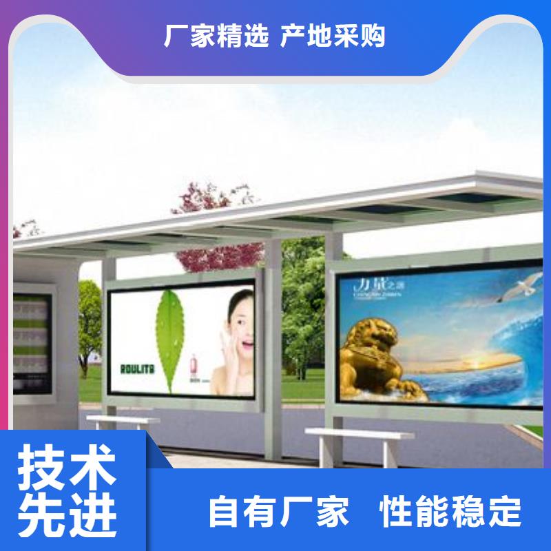 简约候车亭质量优