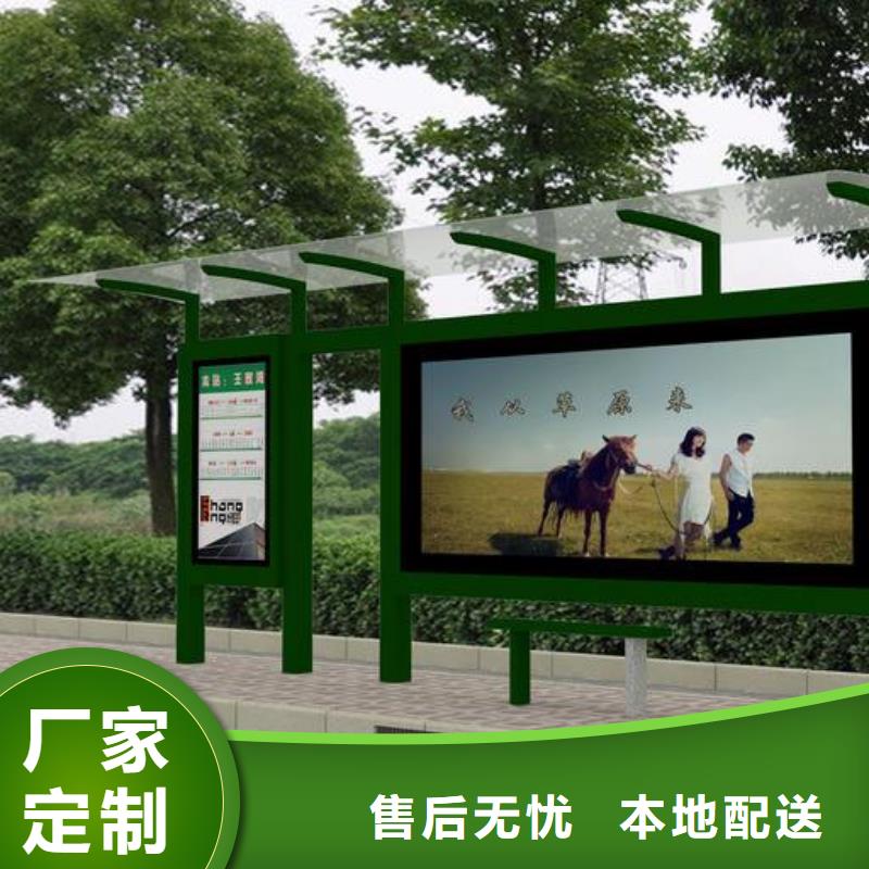 候车亭全国发货