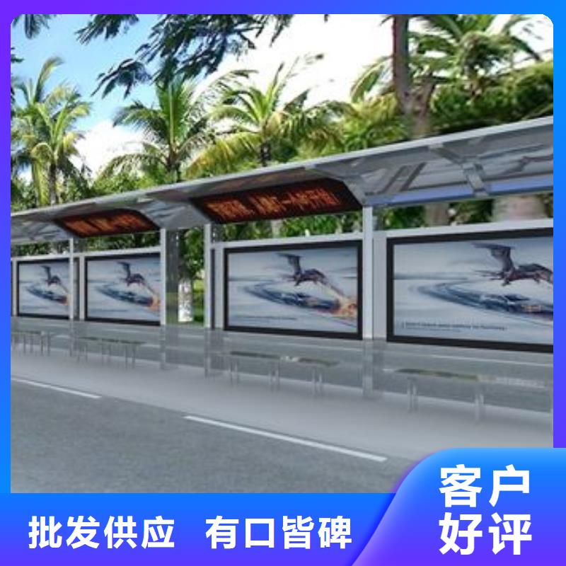智能候车亭可定制