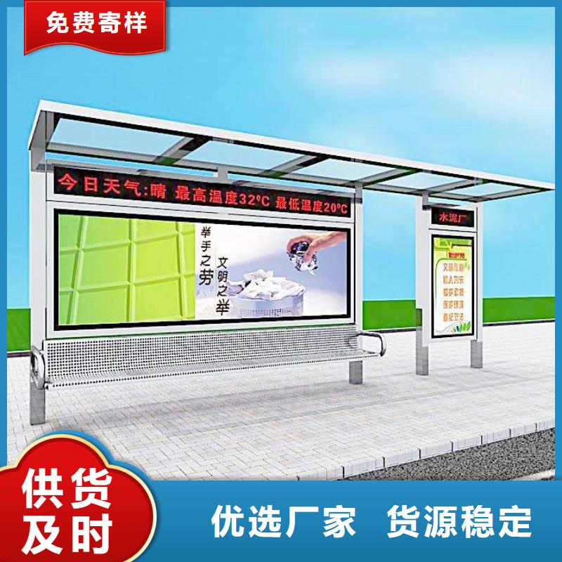 【候车亭超薄灯箱来图加工定制】