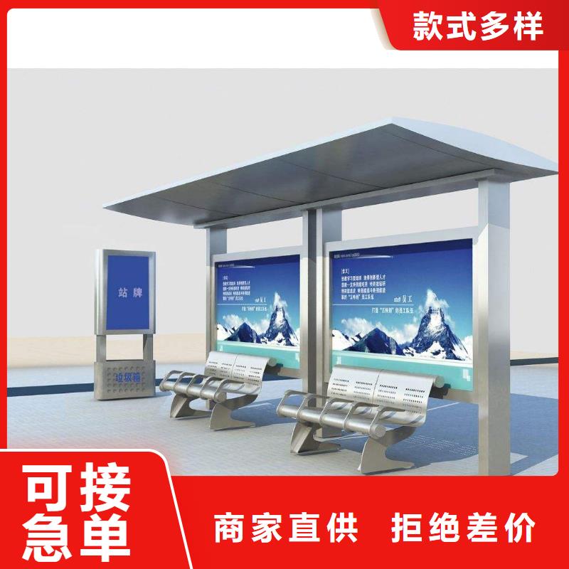 户外候车亭