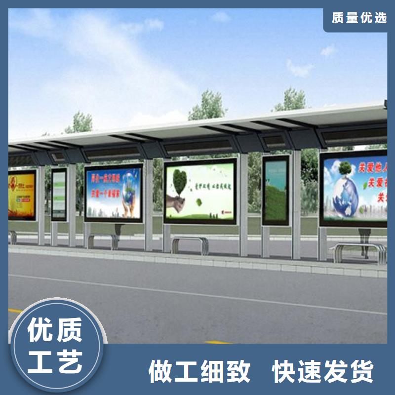 户外候车亭全国发货