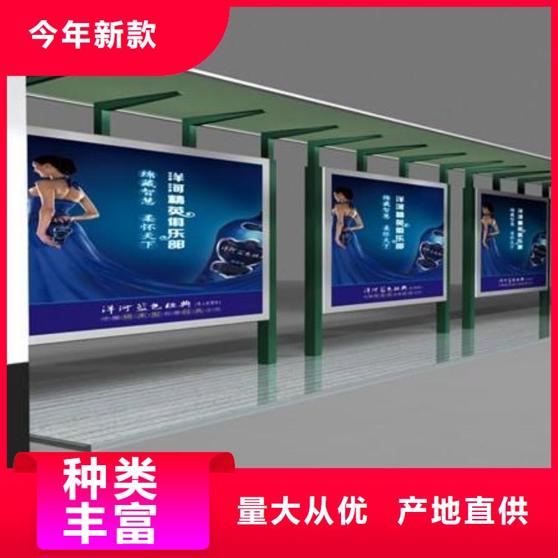 智慧候车亭按需定制